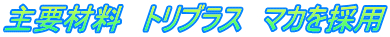 ＫＩＲＩＭＡＣＡ　Ｊｕｉｃｅ　は